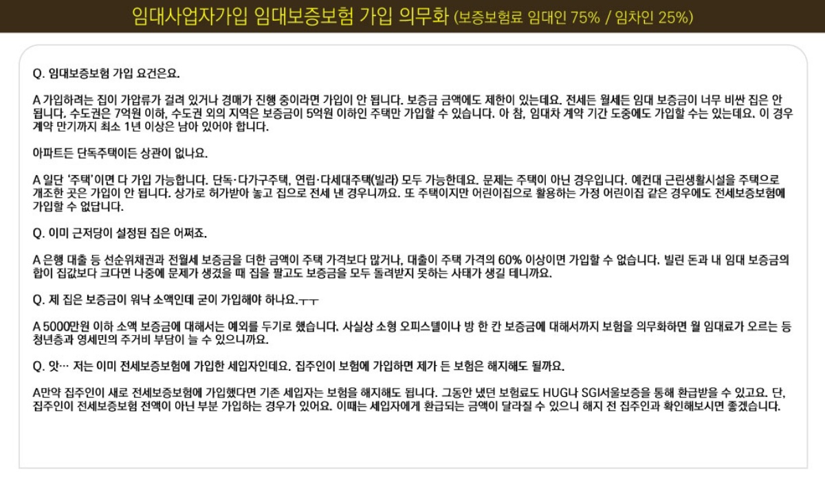 ֿ뼾ƮŸ   ΰӴ ̹