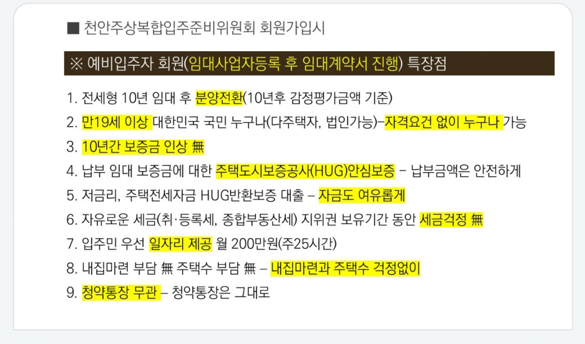  ֿ뼾ƮŸ  ΰӴ ߰ȹ
